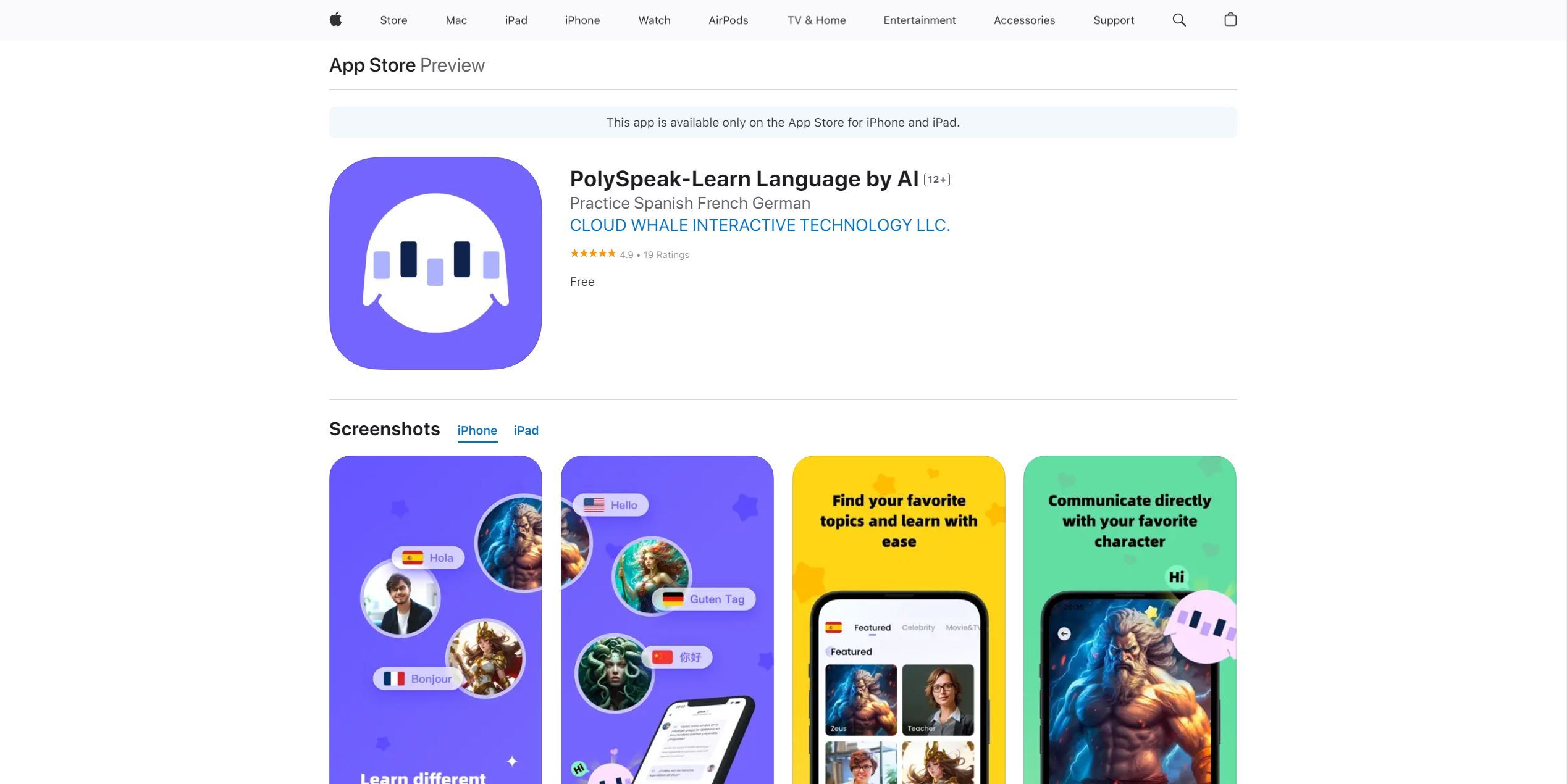  Learn Language by AI